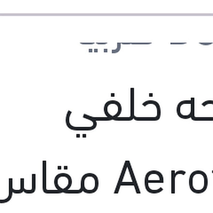 
مساحه خلفي Aerotwin مقاس 15 تيجوان 2016 - تاراكو