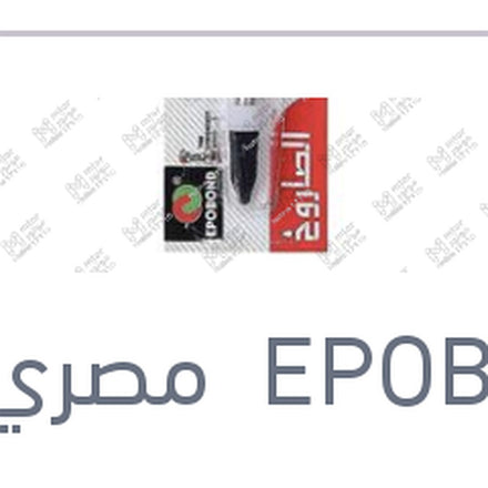 
انبوبه لحام سوبر جلو جيل الصاروخ