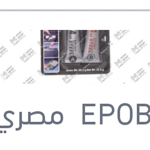 انبوبه لحام مادتين حديد كارت اسود - بيجو 301