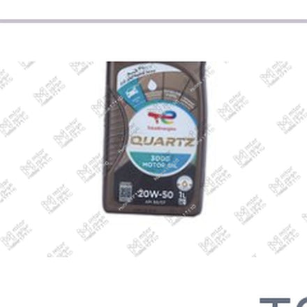 
توتال كوارتز موتور اويل 1 لتر 3000 20W50 API SG