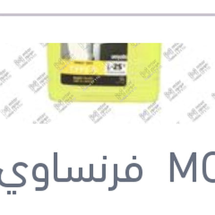 
مياه تبريد 5 لتر صفراء TYPE D LR -25 °C