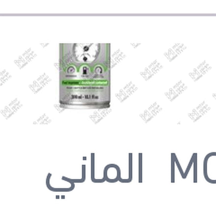 
موتول مزود ومحسن رقم الأوكتان 300 مللي