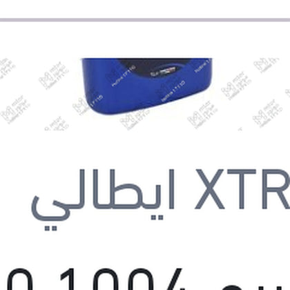 
اكستريم 1004 5000 كم 1 لتر 20W50 API SL