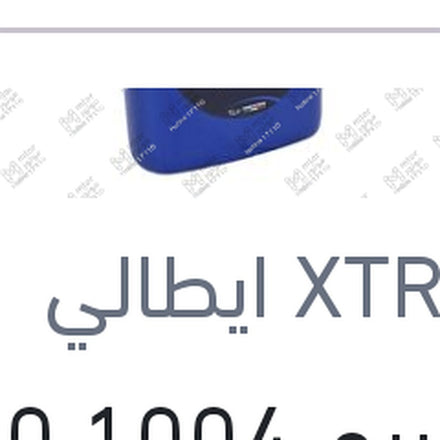 
اكستريم 1004 5000 كم 1 لتر 20W50 API SL