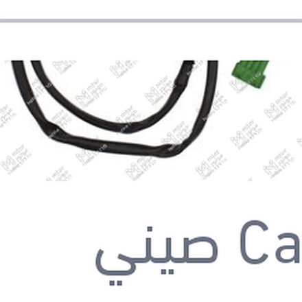 
حساس شكمان بيجوه 301 - 307 - 406 - بريليانس FRV