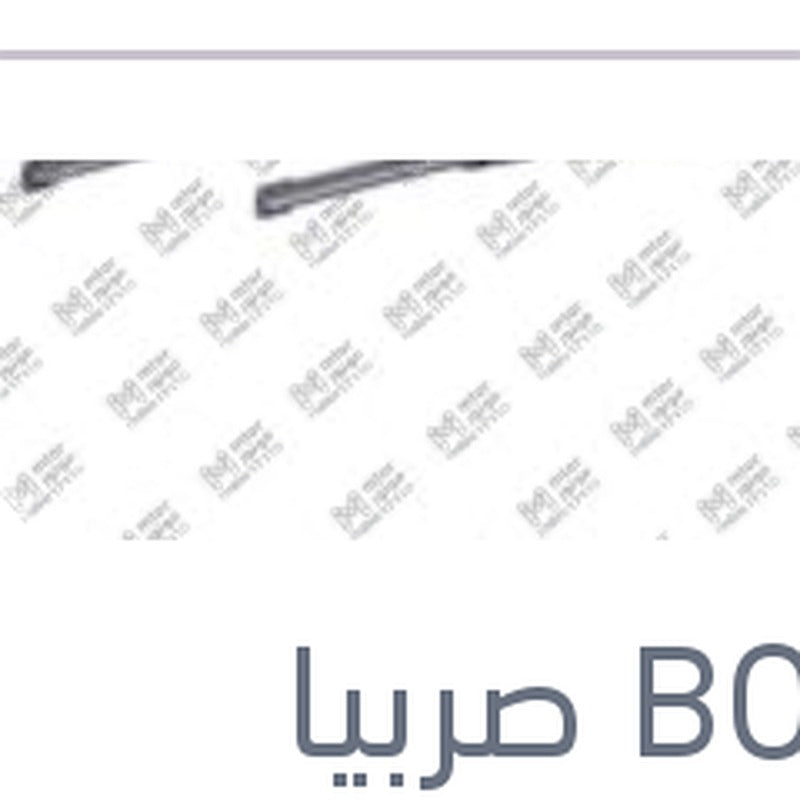 طقم مساحات امامي Aerotwin مقاس 16/22 فورد ايكو سبورت