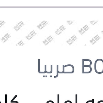 
مساحه امامي كاوتش مع 4 كونيكتور Aerotwin plus مقاس 30