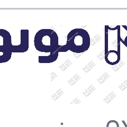 
ستاند تعليق مساحات