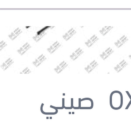 
طقم مساحات امامي سليكون(ايرو توين) 28/26