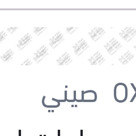
طقم مساحات امامي مقاس 20/19 بورا - جولف 4