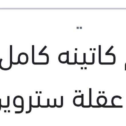 
طقم كاتينه كامل 134 عقلة ستروين C3 - بيجو 301
