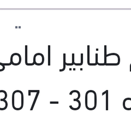 
طقم طنابير امامي بيجوه 301 - 307 مانوال - اكسارا 2