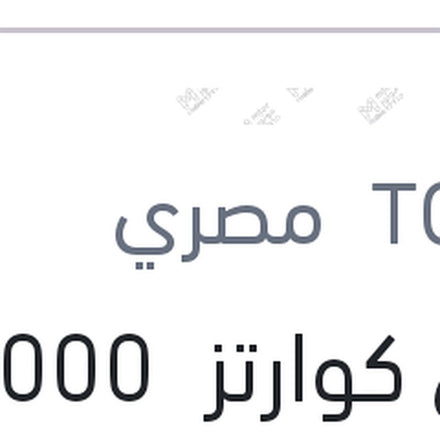 
توتال كوارتز 7000 كم 5 لتر 10W40 API SN/CF QUARTZ 7000