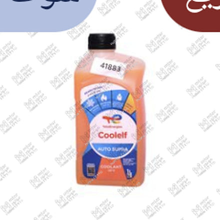 
مياه تبريد حمراء توتال كول الف اوتو سوبر 1 لتر -26C تركيز 40%
