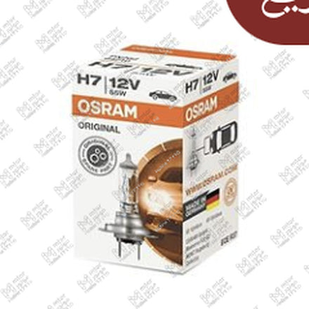 
لمبة H7 55W