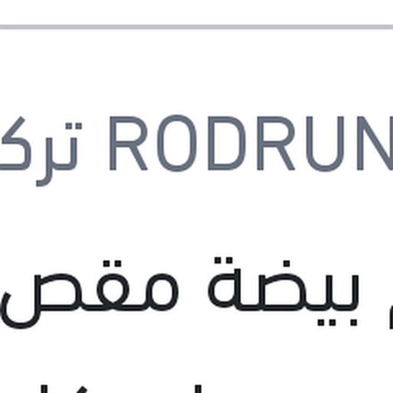 
طقم بيضة مقص امامي سفلى كامل بيجو 301 - 207 - اوبل كروس لاند - ستروين C3 - DS3