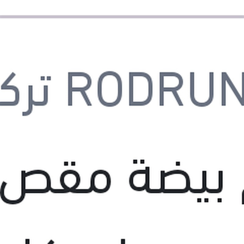
طقم بيضة مقص امامي سفلى كامل بيجو 301 - 207 - اوبل كروس لاند - ستروين C3 - DS3