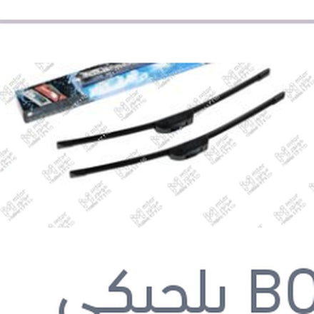 
طقم مساحات امامي مقاس 18 Aerotwin ميني كوبر R50 Copper s - R56 Copper s