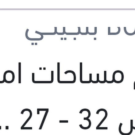 
طقم مساحات امامي مقاس 32 - 27 Aerotwin بيجوه 3008 - 5008