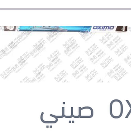 
مساحه امامي معدن خطاف مقاس 26