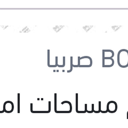 
طقم مساحات امامي 26 رينو كابتشر