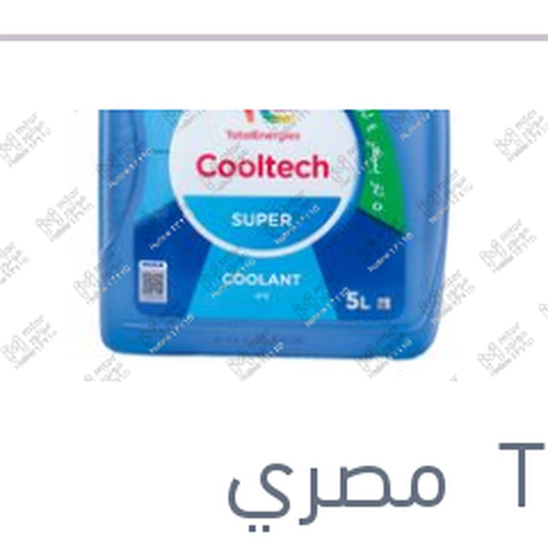 
مياه تبريد زرقاء توتال كول تيك سوبر 5 لتر -2C تركيز 9%