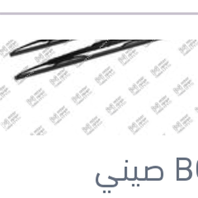 
طقم مساحات 19 فولكس بولو - دايو لانوس