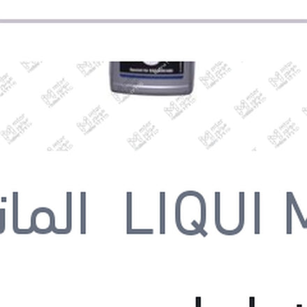 
زيت فرامل دوت 4 250 مللي SL6
