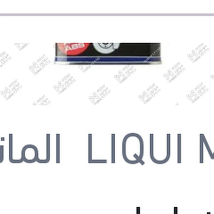 
زيت فرامل دوت 4 500 مللي SL6