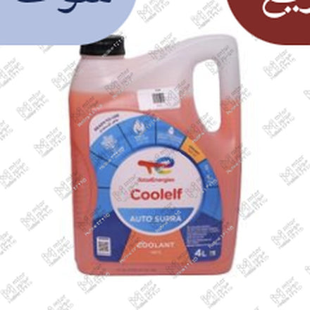 
مياه تبريد برتقاني 4 لتر Coolelf -26 C تركيز 40%