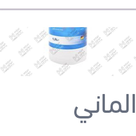 
مياه تبريد بنفسجي 1.5 لتر كات الماني Protection G12 PLUS+
