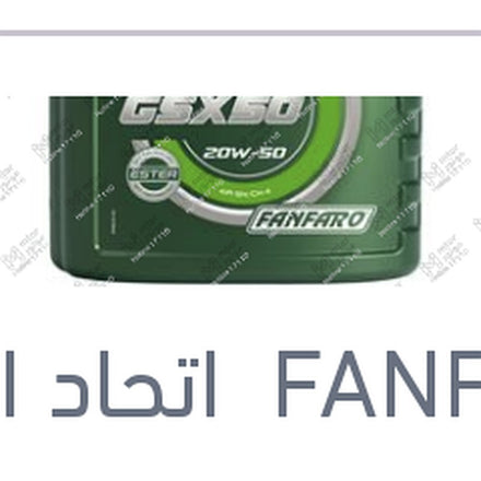 
زيت موتور GSX50 فانفارو 4 لتر 5000 كم API SN/CH4 20W50