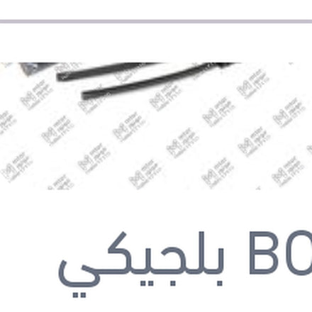 
طقم مساحات 28/26 بيجوه 307