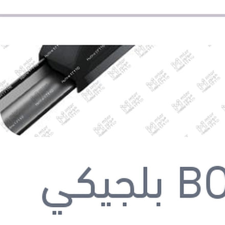 
طقم مساحات امامي 20 رينو لوجان - سانديرو - BMW E36 316