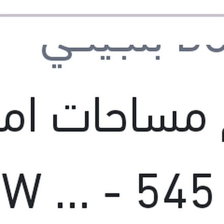 
طقم مساحات امامي 30 - 545 - BMW E60 520 - 523 - 525