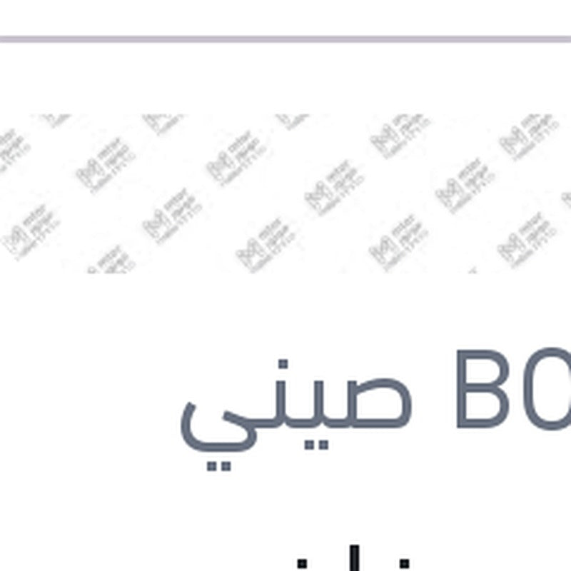 مساحه خلفي Aerotwin مقاس 21 فورد فيوجين