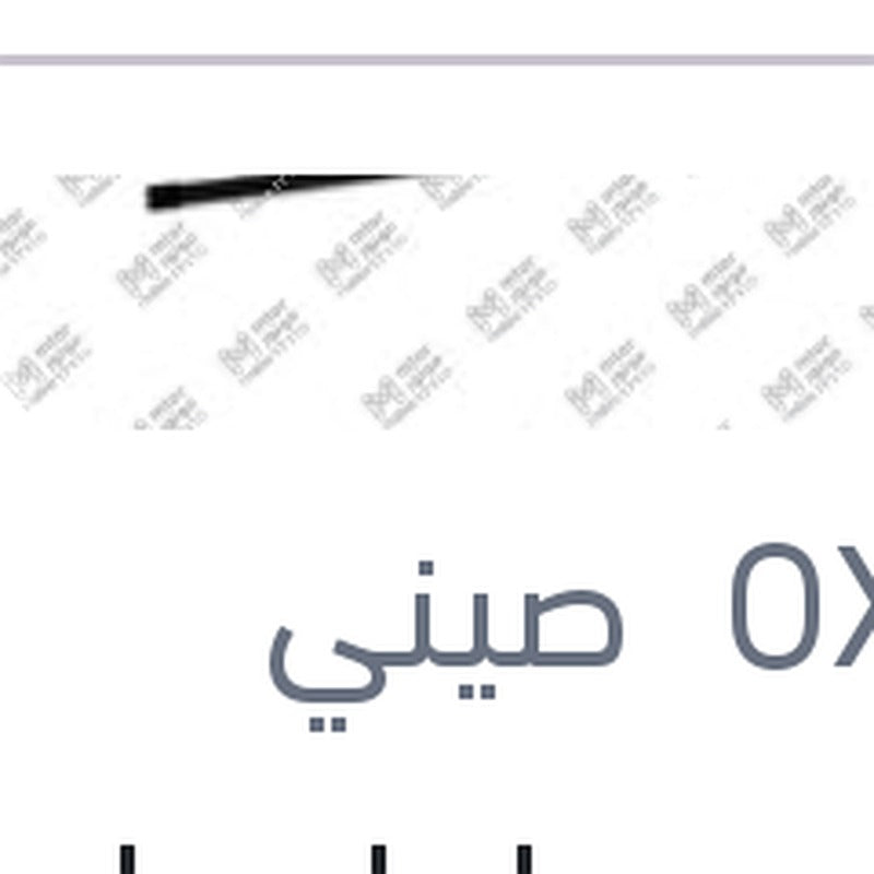 طقم مساحات امامي سليكون Aerotwin مقاس 26 فولكس توراج
