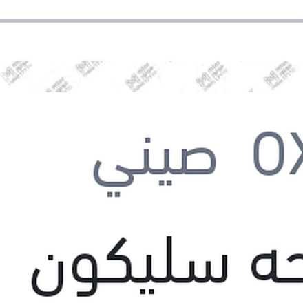 
مساحه سليكون خطاف Aerotwin مقاس 14