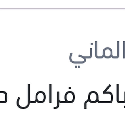 
زيت باكم فرامل دوت 4 ATE 0.5L