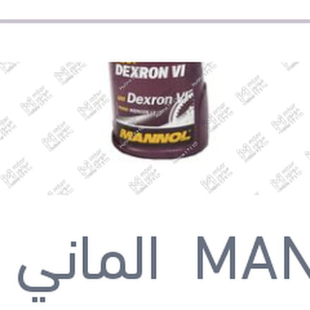 
زيت فتيس 1 لتر ديكسرون 6 احمر 6 سرعات
