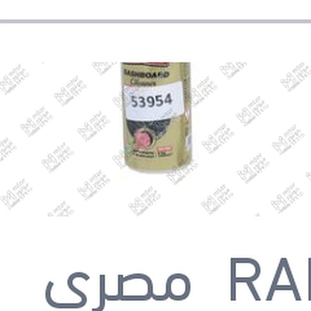 
رابيدو ملمع تابلوه زهور 120 مللي + 60 مللي هدية