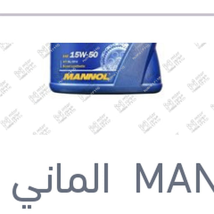 
مانول فيفوريت 7000 كم 4 لتر 15W50 API SL/CF-4