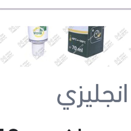 
انبوبة سيلكون 70 ملى
