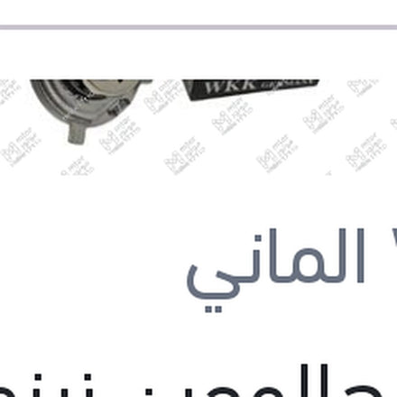 
لمبة هالوجين زينون ازرق H4 130/100W