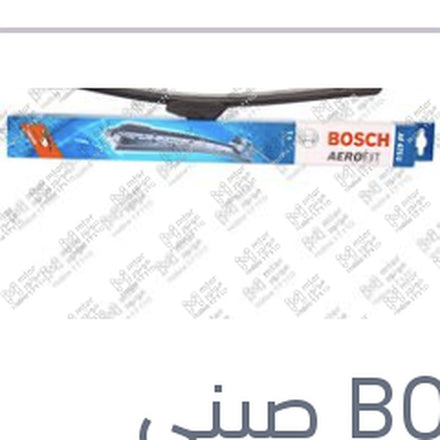 
مساحه امامي كاوتش مقاس 19 Aerofit