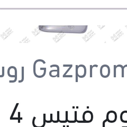 
جازبروم فتيس 4 سرعات 1 لتر G-Box SP3 FAR EAST وكيل