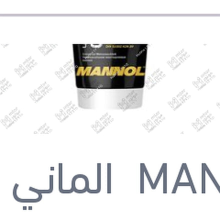 
شحم متعدد الأغراض 100 مللي