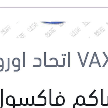 
زيت باكم فاكسول 500 مللي دوت 3 علبة صاج