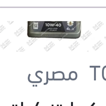 
توتال كوارتز 4 لتر 10W40 7000 API SN/CF