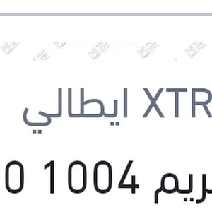 
اكستريم 1004 5000 كم 4 لتر 20W50 API SL
